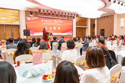 怀宁县女企业家协会2024年度年会成功举行