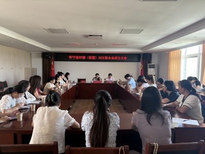 怀宁县村播联盟妇女联合会正式成立